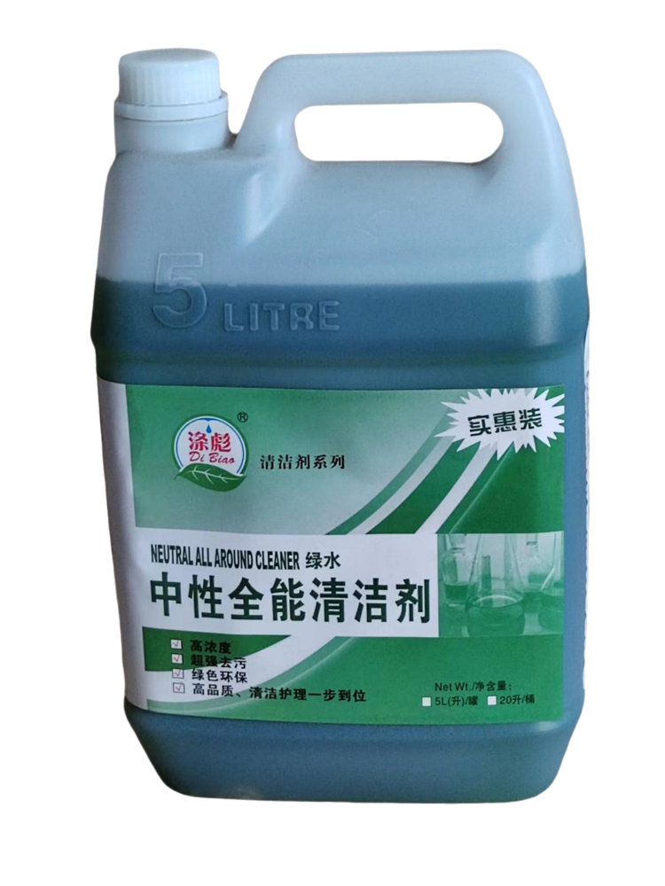 中性全能清洁剂