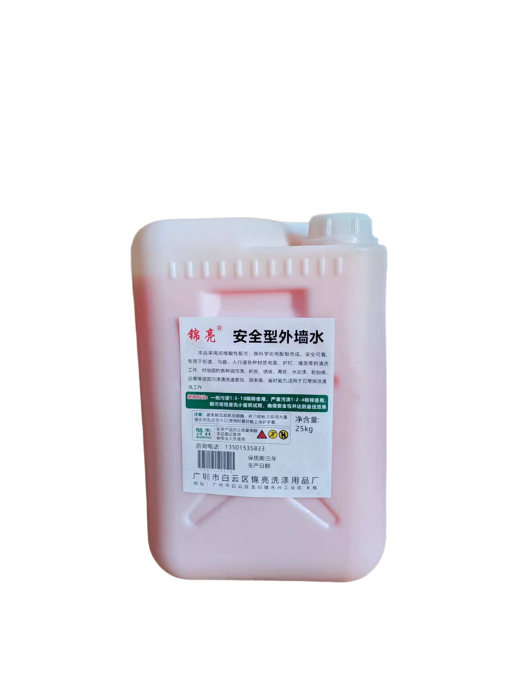 安全型外墙水